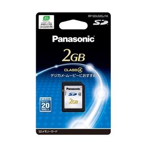 パナソニック(家電) 2GB SDメモリーカード RP-SDL02GJ1K 商品画像
