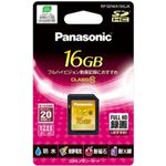 パナソニック(家電) 16GB SDHCメモリーカード RP-SDWA16GJK