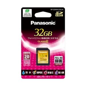 パナソニック(家電) 32GB SDHCメモリーカード RP-SDWA32GJK 商品写真