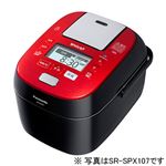 パナソニック(家電) スチーム＆可変圧力IHジャー炊飯器 1.8L (ルージュブラック) SR-SPX187-RK