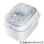 パナソニック(家電) スチーム＆可変圧力IHジャー炊飯器 1.8L (スノークリスタルホワイト) SR-SPX187-W