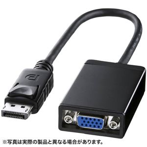 サンワサプライ DisplayPort-VGA変換アダプタ