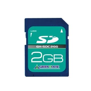 グリーンハウス SDメモリーカード 2GB 3年保証 GH-SDC2GG b04