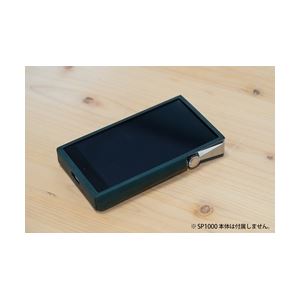 アイリバー Astell&Kern A&ultima SP1000 Case DeepGreen