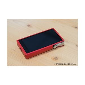 アイリバー Astell&Kern A&ultima SP1000 Case SunnyRed