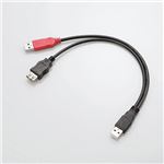 エレコム ダブルパワーUSB2.0ケーブル/Y字/Aメス/ブラック/簡易パッケージ