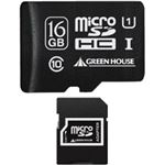 グリーンハウス microSDHCカード(アダプタ付属) 16GB UHS-I Class10