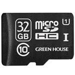 グリーンハウス microSDHCカード(アダプタ付属) 32GB UHS-I Class10