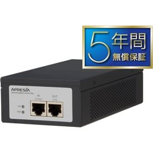 APRESIA Systems ApresiaLightIJ-1GPoE-Plus【5年間無償保証付き】PoE+インジェクター(50℃耐熱)