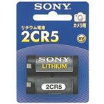 SONY カメラ用リチウム電池 2CR5