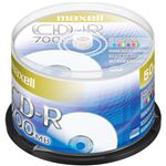 Maxell データ用 CD-R 700MB 48倍速 プリンタブルホワイト 50枚スピンドルケース