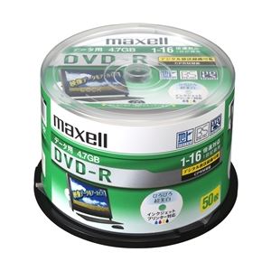 Maxell データ用DVD-R 4.7GB 16倍速 CPRM対応 インクジェットプリンター対応(50枚スピンドル)