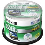 Maxell データ用DVD-R 4.7GB 16倍速 CPRM対応 インクジェットプリンター対応(50枚スピンドル)