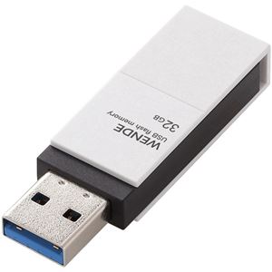 エレコム USBフラッシュメモリ／USB3.1（Gen1）／USB3.0対応／回転式／32GB／ホワイト