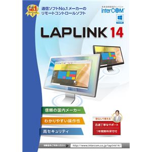 インターコム LAPLINK 14 1ライセンスパック