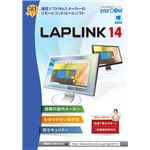 インターコム LAPLINK 14 1ライセンスパック