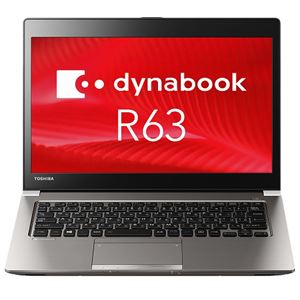 東芝 dynabook R63／F：Corei5-6200U、8GB、128GB_SSD、13.3型HD、WLAN+BT、Win10 Pro 64bit、Office無、WEBカメラ