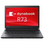 東芝 dynabook R73／F：Corei5-6300U、4GB、500GB_HDD、13.3型HD、SMulti、WLAN+BT、標準モデル、Win732-64Bit、Office無