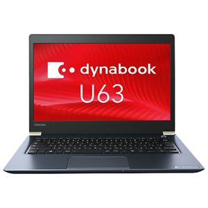 東芝 dynabook U63／H：Corei7-7600U、8GB、256GB_SSD、13.3型FHD、WLAN+BT、Win10 Pro 64bit、Office無