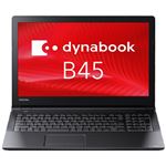 東芝 dynabook B45／H：Celeron3865U、4GB、500GB_HDD、15.6型HD、SMulti、WLAN+BT、テンキーあり、Win10 Pro 64bit、Office無