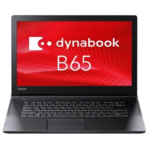 東芝 dynabook B65／F：Corei3-6100U、8GB、500GB_HDD、15.6型HD、SMulti、WLAN+BT、テンキーあり、Win732-64Bit、Office無