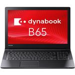 東芝 dynabook B65／F：Celeron3855U、4GB、500GB_HDD、15.6型HD、SMulti、WLAN+BT、テンキーあり、Win732-64Bit、Office HB