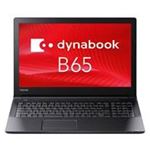 東芝 dynabook B65／H：Corei3-8130U、8GB、500GB_HDD、15.6型HD、SMulti、WLAN+BT、テンキーあり、Win10 Pro 64bit、Office HB
