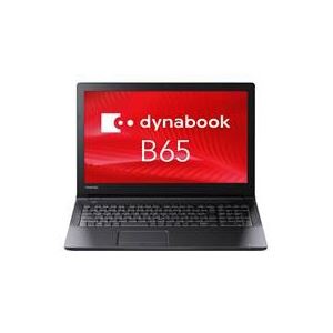 東芝 dynabook B65／H：Corei3-8130U、8GB、256GB_SSD、15.6型HD、SMulti、WLAN+BT、テンキーあり、Win10 Pro 64bit、Office無