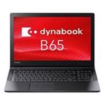 東芝 dynabook B65／H：Corei3-8130U、8GB、256GB_SSD、15.6型HD、SMulti、WLAN+BT、テンキーあり、Win10 Pro 64bit、Office無