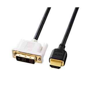 サンワサプライ HDMI-DVIケーブル（1m）