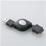 エレコム 携帯電話用USBデータ転送ケーブル／コンパクトバイプ au WIN対応