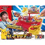 タカラトミー モンコレEX すくってポケモン！ モンコレキャッチャー