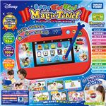 タカラトミー カメラで遊んで学べる！マジックタブレット ディズニー＆ディズニー／ピクサーキャラクターズ