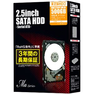 東芝（HDD） データリカバリー付き 7mm厚 2.5インチスリム内蔵HDD Ma Series 500GB5400rpm 8MBバッファ SATA600