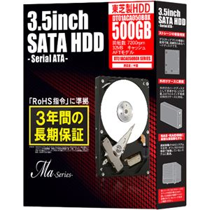 東芝（HDD） データリカバリー付き 3.5インチ内蔵HDD Ma Series 500GB 7200rpm32MBバッファ SATA600