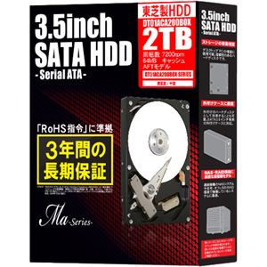 東芝（HDD） データリカバリー付き 3.5インチ内蔵HDD Ma Series 2TB 7200rpm64MBバッファ SATA600