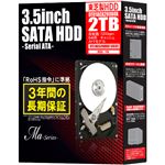 東芝（HDD） データリカバリー付き 3.5インチ内蔵HDD Ma Series 2TB 7200rpm64MBバッファ SATA600