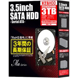 東芝（HDD） データリカバリー付き 3.5インチ内蔵HDD Ma Series 3TB 7200rpm64MBバッファ SATA600