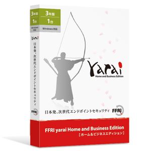 FFRI セキュリティソフト FFRI yarai Home and Business EditionWindows対応 （3年／1台版） PKG版