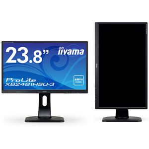 iiyama 23.8型ワイド液晶ディスプレイ ProLite XB2481HSU-3（フルHD／D-Sub／DP／HDMI／ブルーライトカット／フリッカーフリー／USBポート／昇降スタンド） マーベルブラック