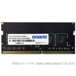 アドテック DOS／V用 DDR4-2133 260pin SO-DIMM 4GB 省電力