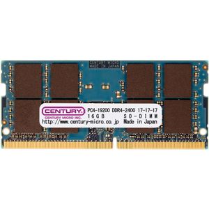 センチュリーマイクロ ノートPC用 PC4-19200／DDR4-2400 16GB SO-DIMM 日本製