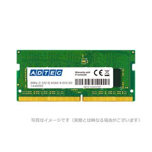 アドテック DOS／V用 DDR4-2400 260pin SO-DIMM 4GB 省電力