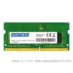 アドテック DOS／V用 DDR4-2400 260pin SO-DIMM 4GB 省電力