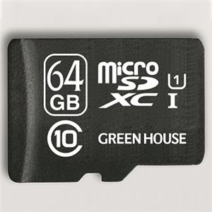 グリーンハウス データ復旧サービス付 microSDXCカード UHS-I クラス10 64GB