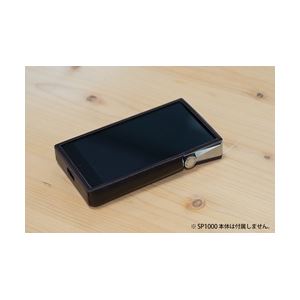 アイリバー Astell＆Kern A＆ultima SP1000 Case DarkBrown