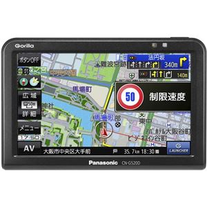 パナソニック（家電） SSDポータブルカーナビゲーション 5V型／VGA／16GB／ワンセグ