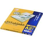 アイリスオーヤマ ラミネートフィルム 100μ A2 100枚入り