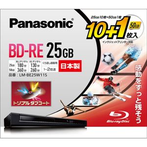 パナソニック（家電） 録画用2倍速ブルーレイディスク片面1層25GB（書換型） 10枚+50GB1枚パック