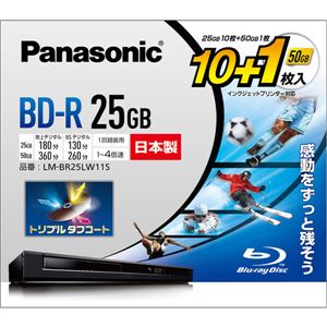 パナソニック（家電） 録画用4倍速ブルーレイディスク片面1層25GB（追記型） 10枚+50GB1枚パック